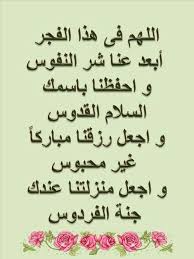 اللهم امين يارب العالمين والصلاه والسلام على اشرف الانبياء والمرسلين سيدنا محمد وعلى إله وصحبه وسلم تسليما كثيرا مباركا Prayers Arabic Calligraphy Calligraphy