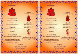Download, print, or send online. 89 Standard Reception Invitation Card Format In Marathi Formating By Reception Invitation Card Format In Marathi Cards Design Templates
