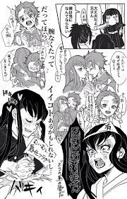 Pin on 鬼滅の刃