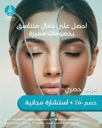 👨‍⚕️ يسعدنا أن نرحب بالبروفيسور د. أحمد محمد مكين، الخبير والعالم السوداني  المتميز، إلى فريقنا من الأخصائيين ذوي الخبرة والعلم في امراض السكر، والغدد  الصماء والطب الباطني. رحبوا معنا به في دبي،