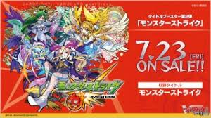 Sell custom creations to people who love your style. Vg D Tb02 Cardfight Vanguard Over Dress Title Booster Vol 2 Monster Strike Trading Cards Hobbysearch Trading Card Store