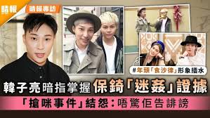皇者娛樂 kings entertainment group ltd. Mwi1pfyxjwfenm