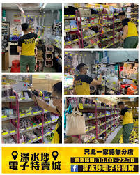 (～區) sham shui po district (a district of hong kong). æ·±æ°´åŸ—é›»å­ç‰¹è³£åŸŽ Home Facebook