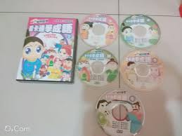 Ensure that you have administrator rights on your computer. çœ‹å¡é€šå­¸æˆèªžcdç‰ˆ 5å¼µcdçµ„ åœ–æ›¸ ç«¥æ›¸åœ¨æ—‹è½‰æ‹è³£