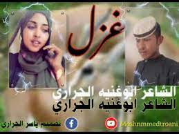 صحيفة الكترونية مهتمة بالشأن الفلسطيني والعربي ، تضم عدة أقسام متنوعة تتناول الشؤون العربية والدولية والشأن الفلسطيني وأخبار الاقتصاد والرياضة والثقافة والفن والعلوم.تواكب دنيا الوطن الأخبار. ØºØ²Ù„ 2020 Ø§Ù„Ø´Ø§Ø¹Ø± Ø§Ø¨Ùˆ ØºÙ†ÙŠÙ‡ Ø§Ù„Ø¬Ø±Ø§Ø±ÙŠ Youtube