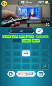 وتنوع تأتيكم من زيتونة استكشف خارطة العالم العربي عن طريق حل المراحل المتنوعة والشيقة. ÙƒÙ„Ù…Ø§Øª ÙƒØ±Ø§Ø´ 103 104 105 106 107 108 Ù…Ù† Ø§Ù„Ø¹Ø§Ø¨ Ø²ÙŠØªÙˆÙ†Ø© Ù†Ø¨Ø¶ Ø§Ù„Ù†Ø¬Ø§Ø­