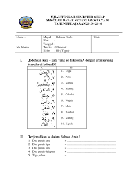 Soal bahasa arab kelas 2. Soal Bahasa Arab Kelas 5 Guru Galeri