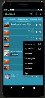 الرئيسية » مصر » تترات و اعلانات » اغاني تترات رمضان 2020. ØªÙ†Ø²ÙŠÙ„ Ø§ØºØ§Ù†ÙŠ Mp3 For Android Apk Download
