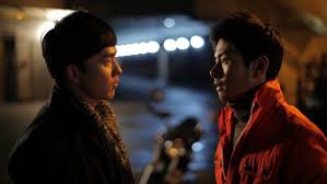 Having lost all his fortune and loved ones from gambling, gao ye walks out okay so, i cried a little in this movie so be ready for it! One Night And Two Days Asianwiki