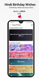 Maybe you would like to learn more about one of these? Happy Birthday Wishes In Hindi Shayari Status For Android Apk Download