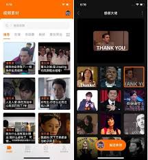 It's also a social media application. 10 Best Deepfake Apps And Websites You Can Try In 2021 Beebom
