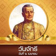 64 พร้อม เส้นทาง ที่สามารถใช้บริการฟรีช่วง วันหยุดยาว วันจันทร์ที่ 5 เมษายน 2564. à¸§ à¸™à¸ˆ à¸à¸£ 6 à¹€à¸¡à¸©à¸²à¸¢à¸™ à¸›à¸£à¸°à¸§ à¸• à¸§ à¸™à¸ˆ à¸à¸£ à¸§ à¸™à¸— à¸£à¸°à¸¥ à¸à¸¡à¸«à¸²à¸ˆ à¸à¸£ à¸šà¸£à¸¡à¸£à¸²à¸Šà¸§à¸‡à¸¨ Horoworld Line Today