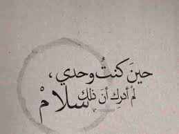 خلفيات حكم و أقوال فيسبوك صورة ٩٥ watermelon art quotes art