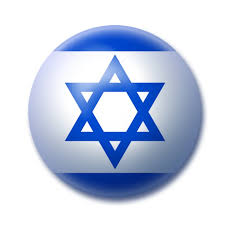 Share the best gifs now >>> Kostenloses Israel Flagge Schaltflache Photos Freeimages Com