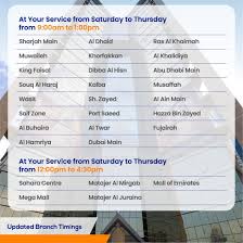 Dubai we will be temporarily closing some of adib gold & diamond priority centers. Sharjah Islamic Bank On Twitter Sharjahislamicbank S Branches Working Hours
