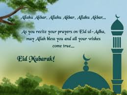 Happy Eid Ul Adha Bakrid Mubarak Wishes Messages Quotes Images Facebook Whatsapp Status Photo Gallery Images Gif Animated Gif Wallpaper Sticker For Whatsapp Facebook Educratsweb
