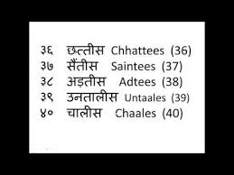 hindi numbers learning video online 1 to 100 counting for