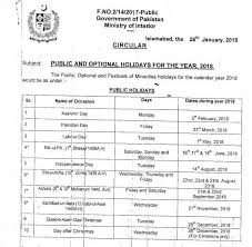 Working sundays certain states in malaysia practices the. Quaid E Azam Day 25th December 2018 To Be A Public Holiday Brandsynario