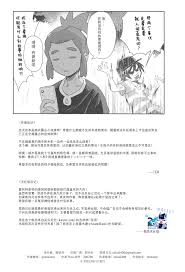 Onnanoko-tachi no Himitsu no Bouken 3 | 女孩子们的秘密大冒险3 » nhentai - Hentai  Manga, Doujinshi & Porn Comics