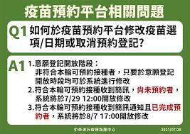 Jun 12, 2021 · 日本捐贈近124萬劑az疫苗6月11日起陸續配送，將開放疫苗接種順序1至7類族群施打，其中以75歲以上長者（含65歲以上具原住民身分者）人數最多。 K5ot6umdf7xz2m