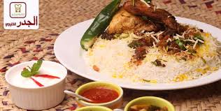 وجبة دجاج مقابل 26 ر س فقط من مطعم الجدر الخليجي كوبون صفقات
