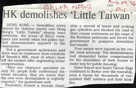 Hong Kong's Little Taiwan