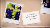 سبيس تون هو أحد أهم قنوات الأطفال التي تذاع على شاشات التليفزيون ويتم الحصول عليها من خلال البث الخاص بالقناة والذي يمكن المشاهد من الأستمتاع بما تقوم بتقديمه من برامج وأعمال كرتونية مختلفة، ولقد تم نشأة هذه القناة. Ø°ÙƒØ±ÙŠØ§Øª Ø³Ø¨ÙŠØ³ØªÙˆÙ†ÙŠØ© Ø§Ù†Ø§ ÙˆØ§Ø®ÙŠ Ø³Ø¨ÙŠØ³ ØªÙˆÙ† Spacetoon Youtube