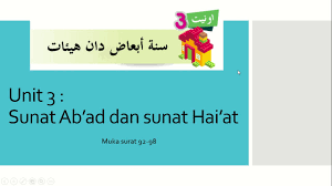 Ustazah syafiqah nabilah binti razali sk taman bukit tiram. Sunat Ab Ad Dan Sunat Hai At Tahun 3 Youtube