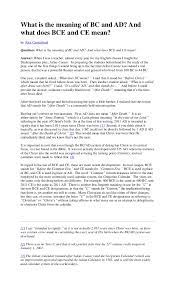 The common era begins in year 1 in the gregorian calendar. What Is The Meaning Of Bc And Ad