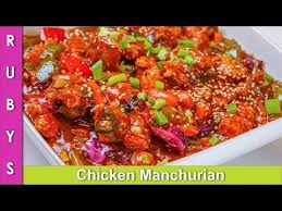 Chicken Manchurian Fast Easy Chinese Recipe In Urdu Hindi Rkk Youtube Easy Chinese Recipes Chinese Recipes In Urdu Cooking Recipes