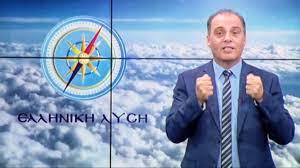 Βελόπουλο σχετικά με όσα έλεγε. Kyriakos Belopoylos Apo Tis Epistoles Toy Ihsoy Sthn Eyrwboylh In Gr