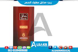 زيت شعر جدايل مطول الشعر اعشاب طبيعية اكثر من 30 نوع من الاعشاب النادرة استخلصت خصيصا لضمان الغذاء الطبيعى للشعر ل convenience store products convenience store