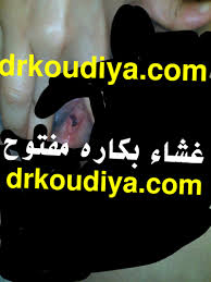 متنو عة وردود وافية مواضيع أخرى طبي ة