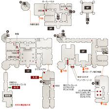 ドラクエ８ トロデーン城 マップと攻略 ドラゴンクエスト８攻略max マップ付 スマホ版対応