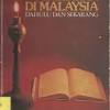 Unit pusat sumber dan dokumentasi, jabatan bomba dan penyelamat malaysia. 1