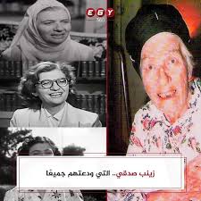 Dihybrid cross practice problems schoolworkhelper, dihybrid cross problem ap® biology crash course, worksheet dihybrid crosses ms pici s science, bestseller chapter 10 dihybrid cross worksheet answers key, dihybrid cross problems worksheet with answers. Ø§Ù„Ù…ÙØ§Ø¬Ø£Ø© Ù…Ø´ ÙˆØµÙŠØ© Ø²ÙŠÙ†Ø¨ Ù„ÙƒÙ† Ø§Ù„Ù„ÙŠ Ø­ØµÙ„ Ù„Ù€ Ø§ÙŠØ§Ù… Ø§Ù„Ø²Ù…Ù† Ø§Ù„Ø¬Ù…ÙŠÙ„ Facebook