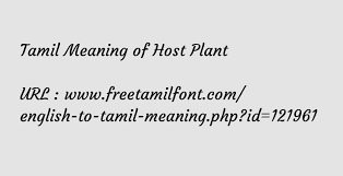 Tamil Meaning Of Host Plant ஓம ப ப பய ர