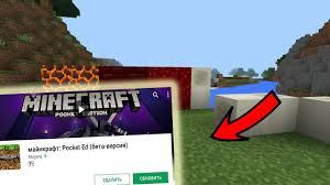 This mod's goal is to enhance the game performance as well as the game's aesthetics. Minecraft Pocket Edition 1 1 3 1 Releases Mcpe Minecraft Pocket Edition Downloads