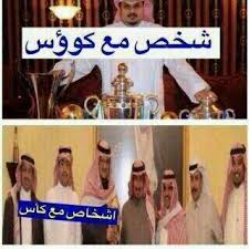 الدوري السعودي للمحترفين 7 مرات، وكأس الملك السعودي 6 مرات. ØªØºØ±ÙŠØ¯Ø§Øª Ø·Ù‚Ø·Ù‚Ù‡ Ø¹Ù„Ù‰ Ø§Ù„Ù†ØµØ± Ø§Ù„Ø³Ø¹ÙˆØ¯ÙŠ Ø£ÙˆØ±Ø§Ù‚