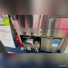 サミー冷却機能付給茶機(電気式)取扱説明 - YouTube