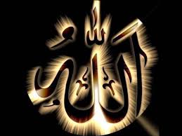 Kaligrafi arab terindah khat khufi, belajar menulis arab dan cara menulisnya, bisa dengan mudah menulis arab terindah, saya. Gambar Kaligrafi Nama Allah Dan Nabi Muhammad