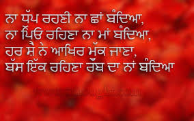 Pin On Thought Of The Day