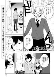 お気にいる】フリーライフ ～異世界何でも屋奮闘記～ 9巻 文学 | sos.cafe