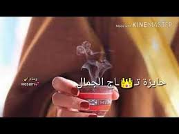 ماخذه هيبة ابوها ومن حلاوة امها تصميمي youtube youtube songs photo
