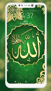 Allah name picture wallpaper i love allah images download pictures of allah and muhammad allahname dp download muhammadname imag. Allah Islamic Wallpaper App Store Data Revenue Download Estimates On Play Store