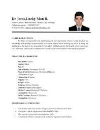 Example Of Resume Format For Ojt Sample Resume Format Resume Format Sample Resume Cover Letter