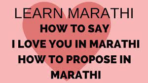 There are numerous incidents where you have heard that how the marriage proposal or meeting turned surreal either for the boy or girl. I Love You In Marathi Proposing Someone In Marathi Learn Marathi With Kaushik