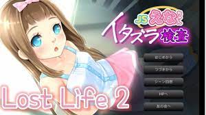 Lostlife porn game