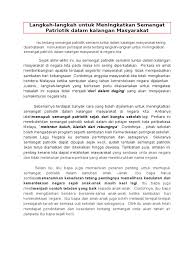 Aktiviti tersebut bukan sahaja dapat memupuk semangat patriotik malahan dapat mengeratkan perpaduan antara kaum di negara kita. Langkah Langkah Memupuk Semangat Patriotik