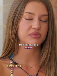 Краси Ергена